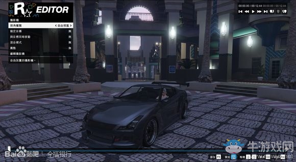 《GTA5》R星編輯器截圖使用方法