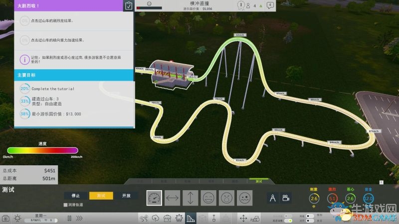 《過(guò)山車(chē)大亨：世界》全關(guān)卡流程圖文攻略
