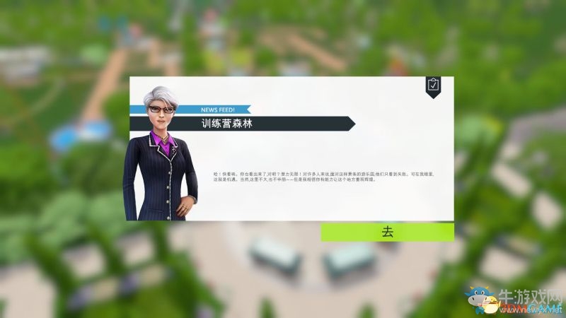 《過(guò)山車大亨：世界》全關(guān)卡流程圖文攻略