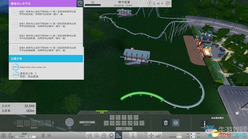 《過(guò)山車(chē)大亨：世界》全關(guān)卡流程圖文攻略