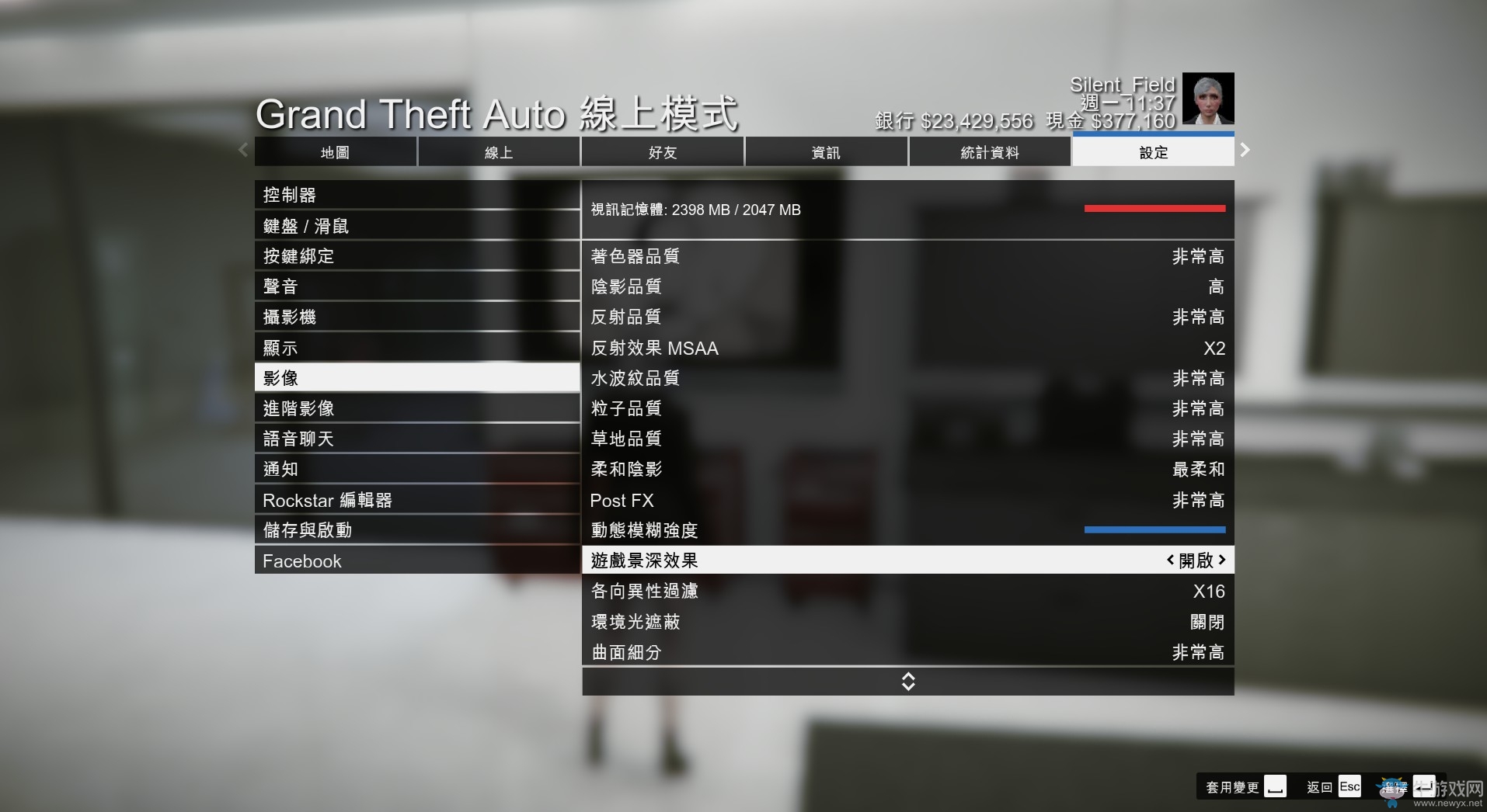 《GTA5》R星編輯器截圖使用方法