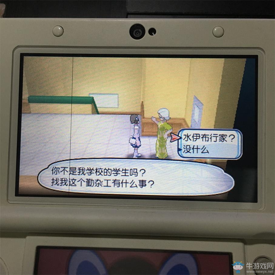 《口袋妖怪：太陽/月亮》伊布z獲得方法攻略