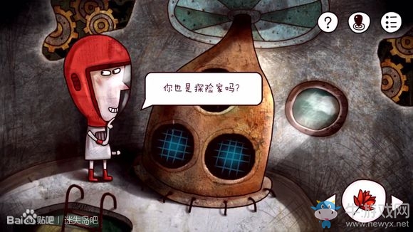 《迷失島》一周目圖文攻略