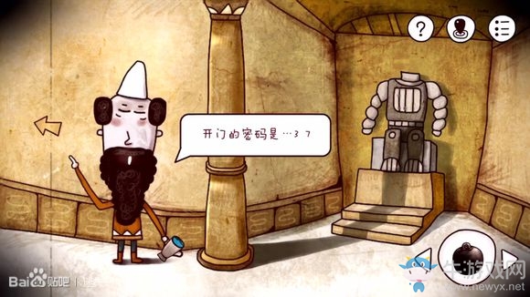 《迷失島》一周目圖文攻略