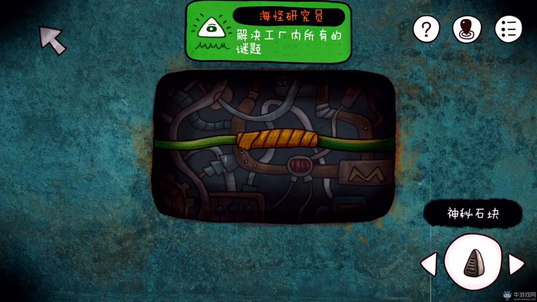 《迷失島》一周目圖文攻略