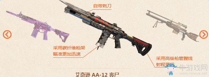 《使命召喚OL》翻牌動員令 翻出永久縱橫尸海狩獵