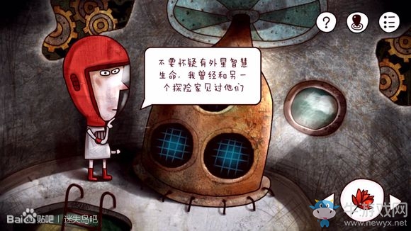 《迷失島》一周目圖文攻略