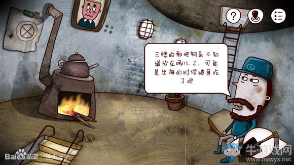 《迷失島》一周目圖文攻略