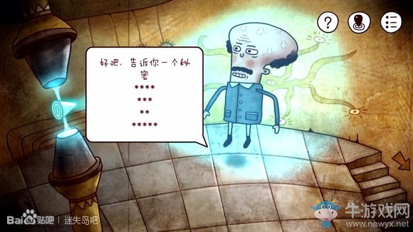《迷失島》二周目圖文攻略