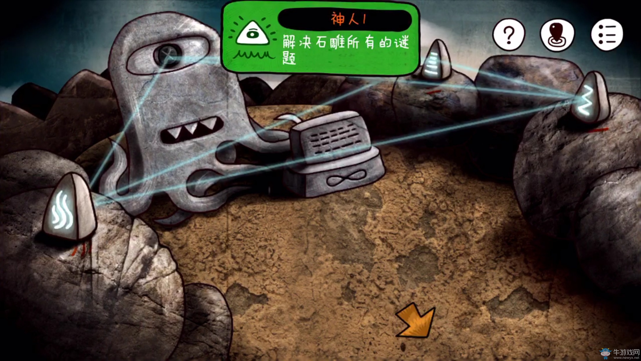 《迷失島》一周目圖文攻略