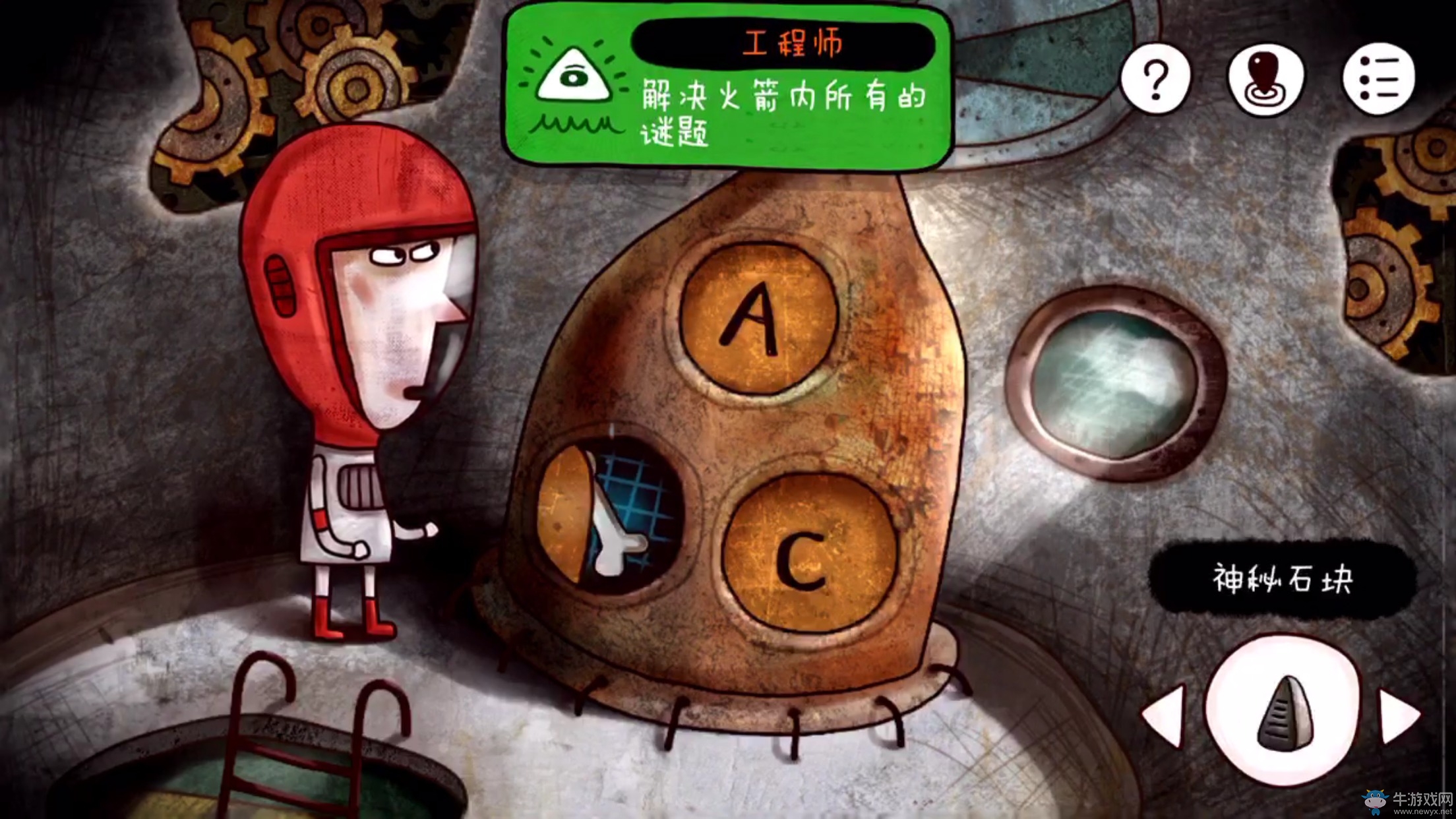 《迷失島》一周目圖文攻略