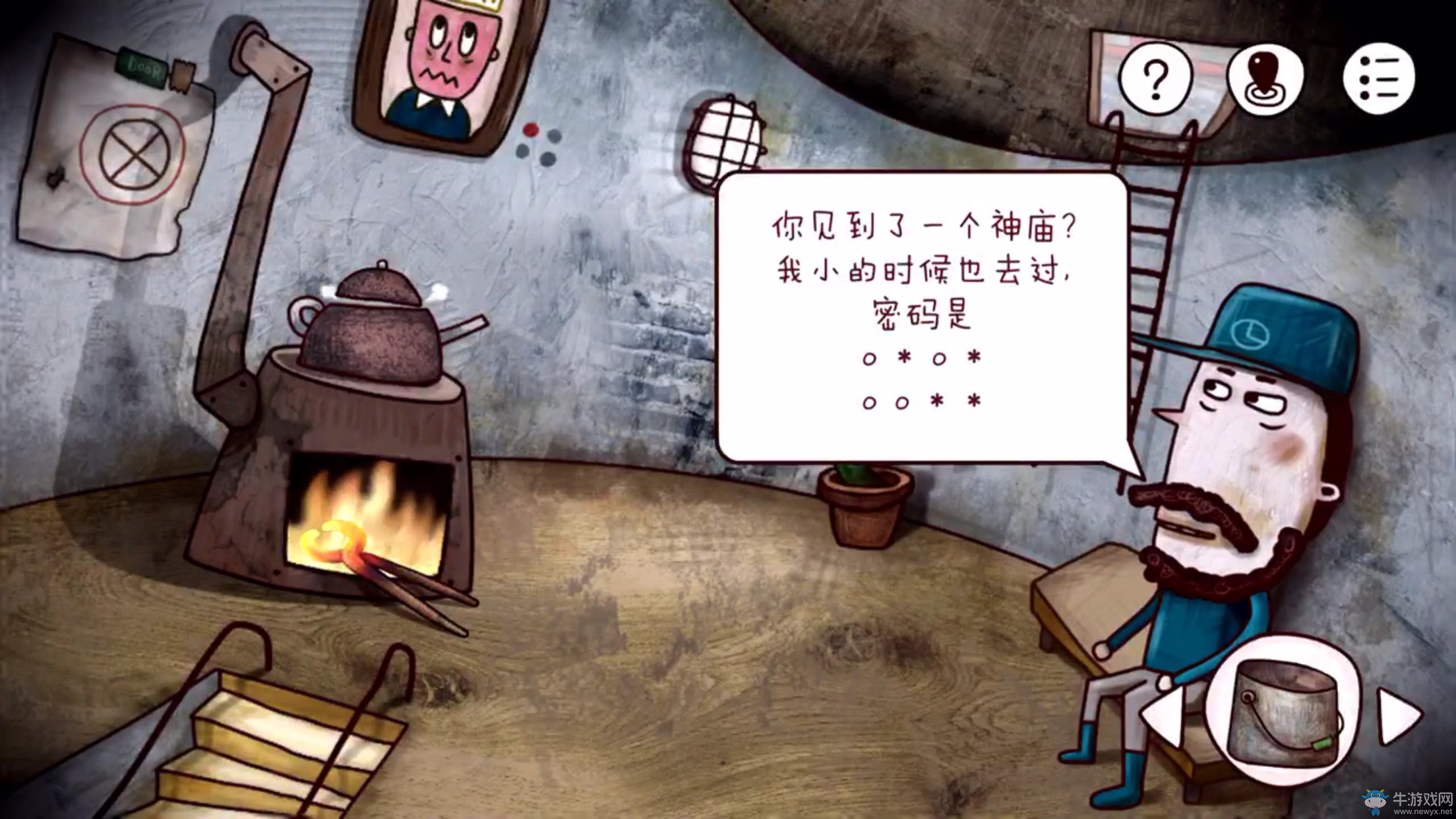《迷失島》一周目圖文攻略