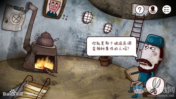《迷失島》一周目圖文攻略