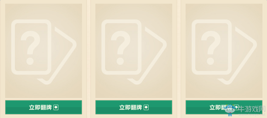 《使命召喚OL》翻牌動員令 翻出永久縱橫尸海狩獵