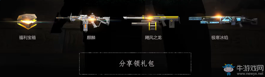 《逆戰(zhàn)》11月27日好戲等你上演 分享領(lǐng)禮包