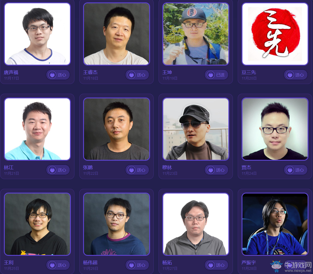 cfGAD嘉年華 簽到送心贏iPhone7 plus