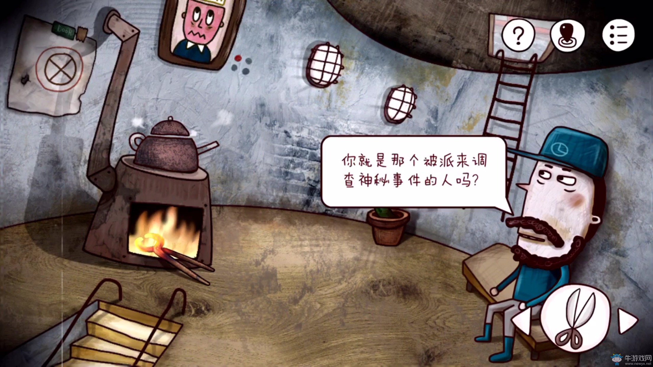 《迷失島》二周目圖文攻略