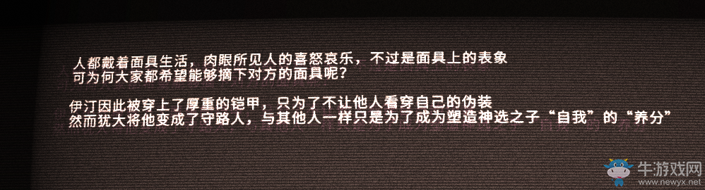 《艾希（ICEY）》劇情故事詳情