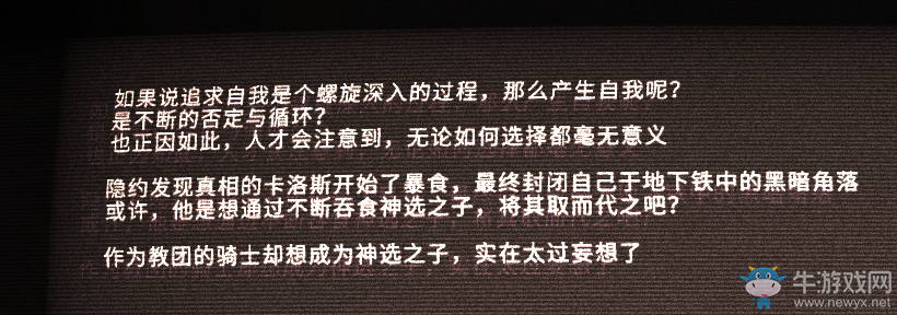 《艾希（ICEY）》劇情故事詳情