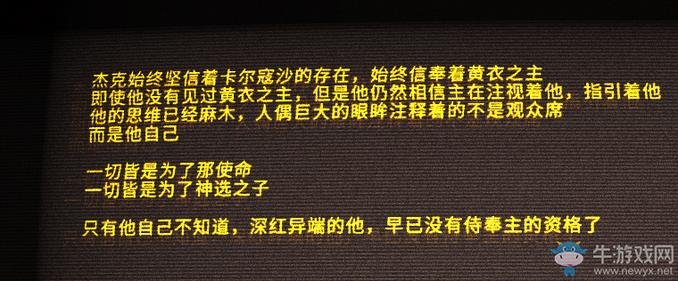 《艾希（ICEY）》劇情故事詳情