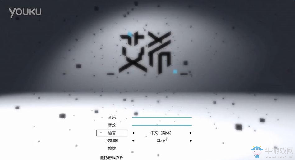 《艾希（ICEY）》全劇情流程視頻攻略
