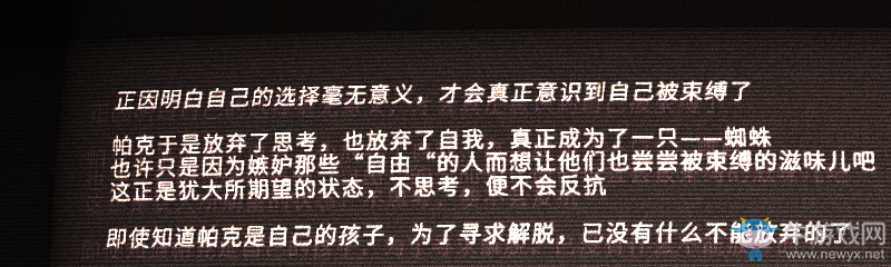 《艾希（ICEY）》劇情故事詳情