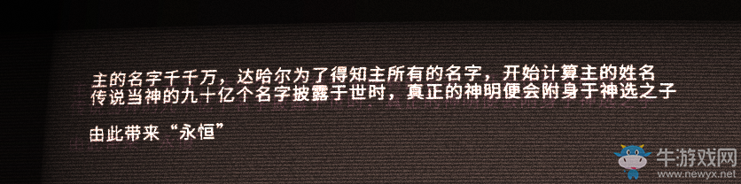 《艾希（ICEY）》劇情故事詳情