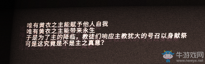 《艾希（ICEY）》劇情故事詳情