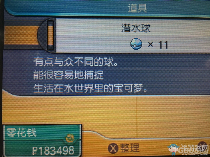 《口袋妖怪：太陽/月亮》全精靈球一覽