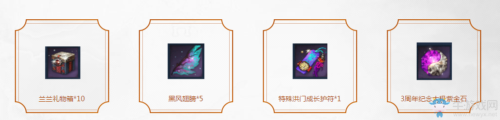 《劍靈》共慶盛事 有你才靈