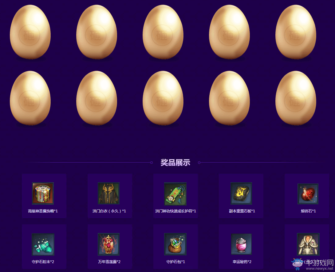 《劍靈》三周年有你有我