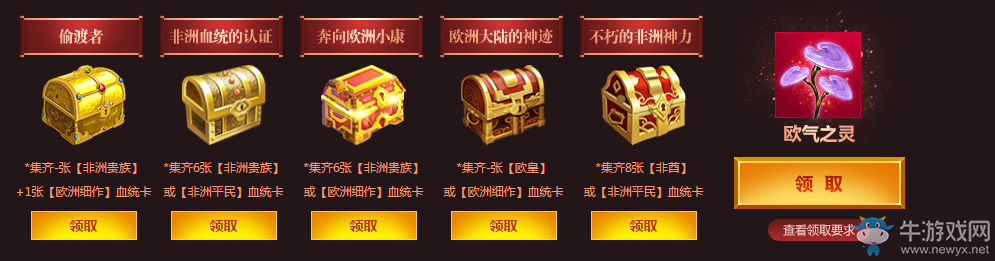 《劍靈》靈有你伴 風華正盛