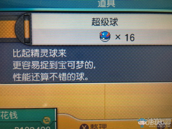 《口袋妖怪：太陽/月亮》全精靈球一覽