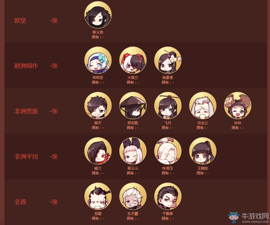 《劍靈》靈有你伴 風華正盛