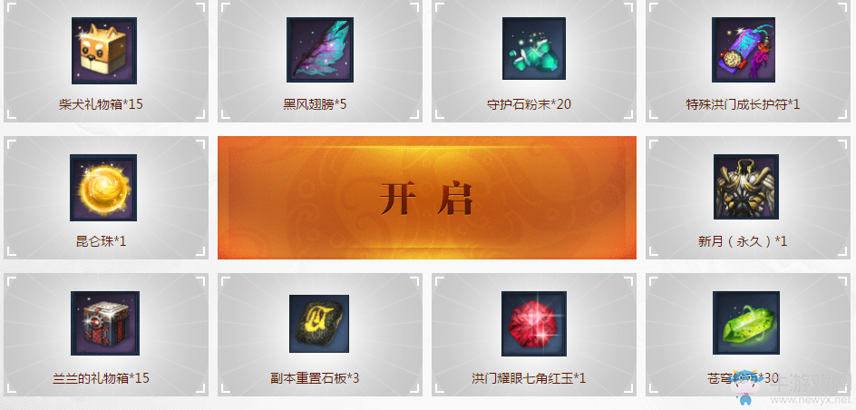 《劍靈》共慶盛事 有你才靈