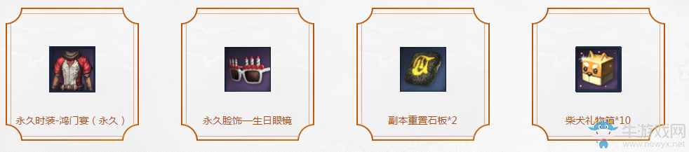 《劍靈》共慶盛事 有你才靈