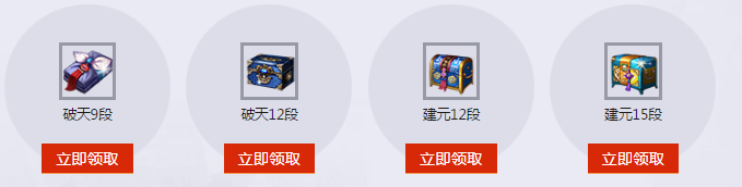 《劍靈》神兵圖錄  火熱來襲