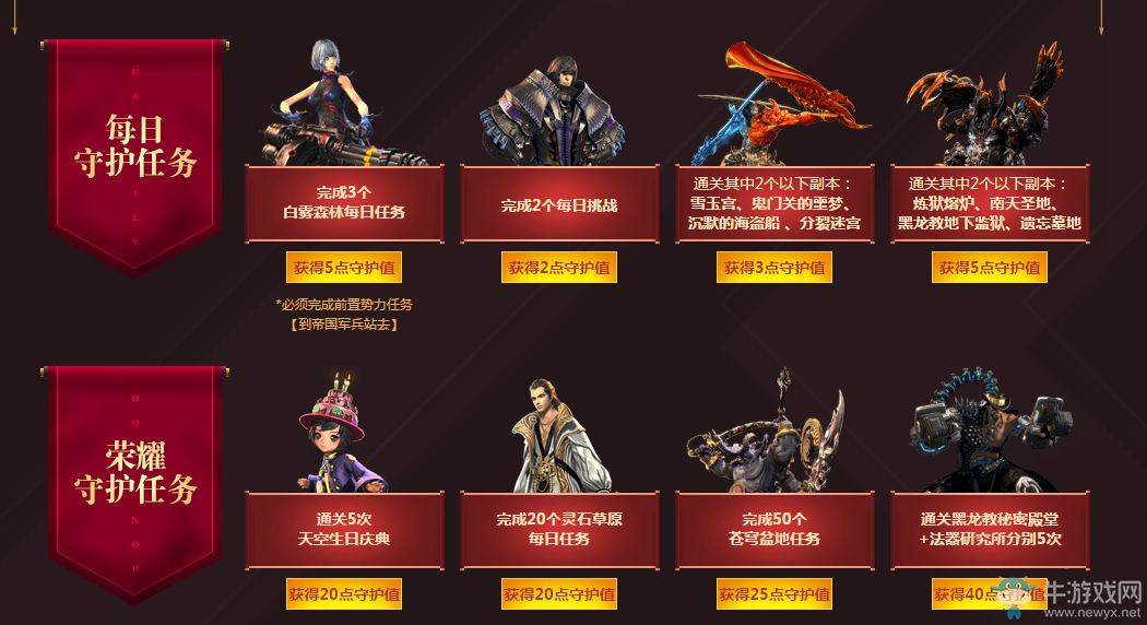 《劍靈》靈有你伴 風華正盛