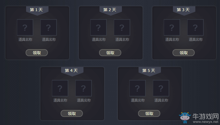 《劍靈》回歸靈芝的3周年特別慶典