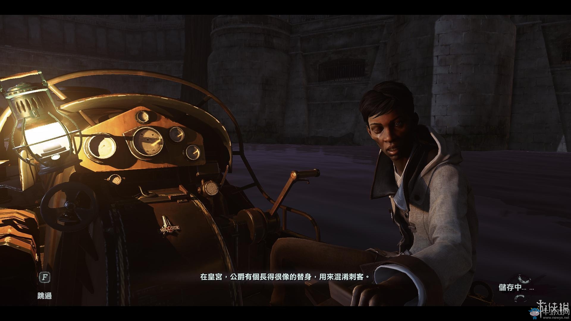 《羞辱2》骸骨符文收集全流程圖文攻略