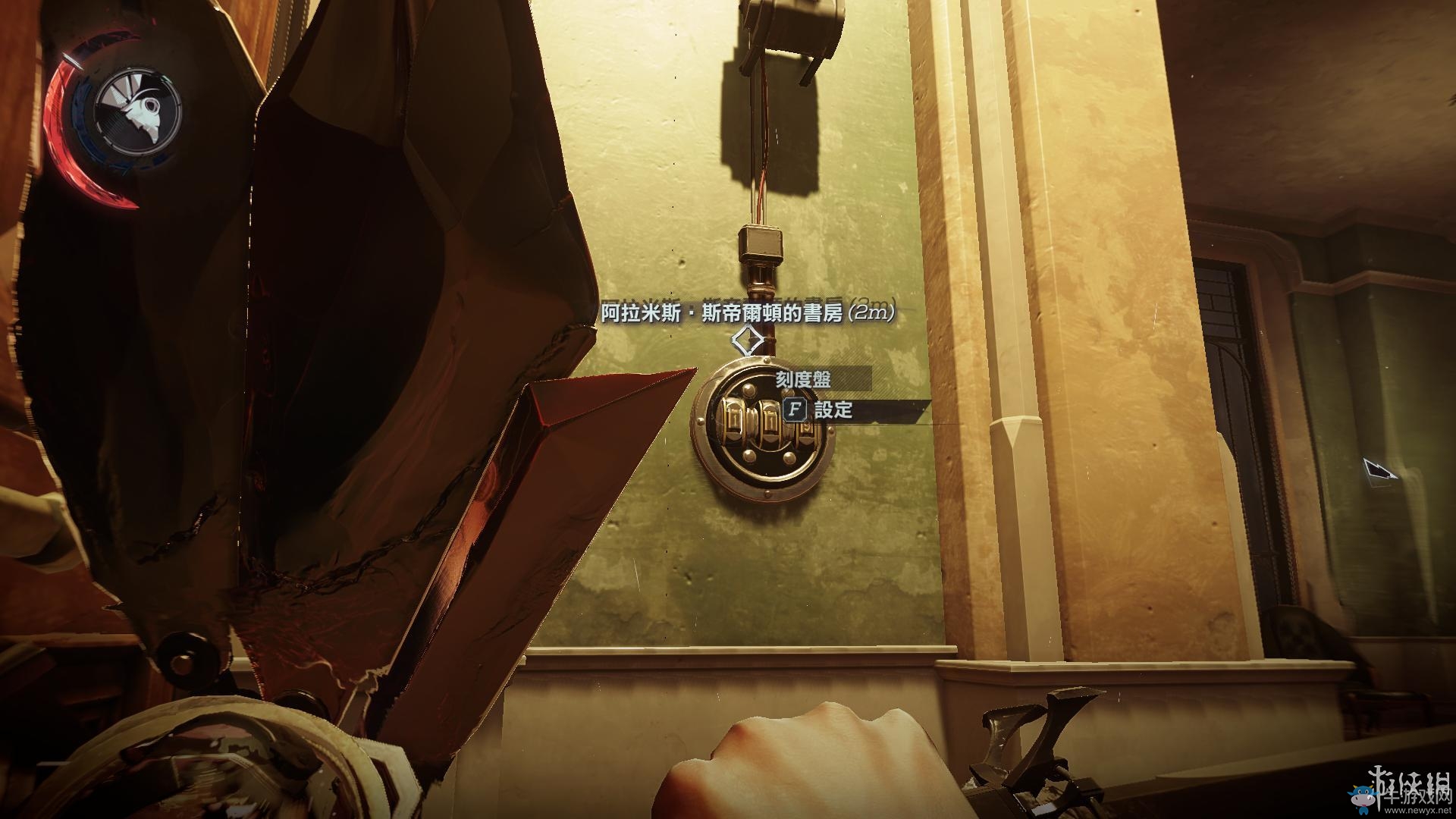 《羞辱2》骸骨符文收集全流程圖文攻略