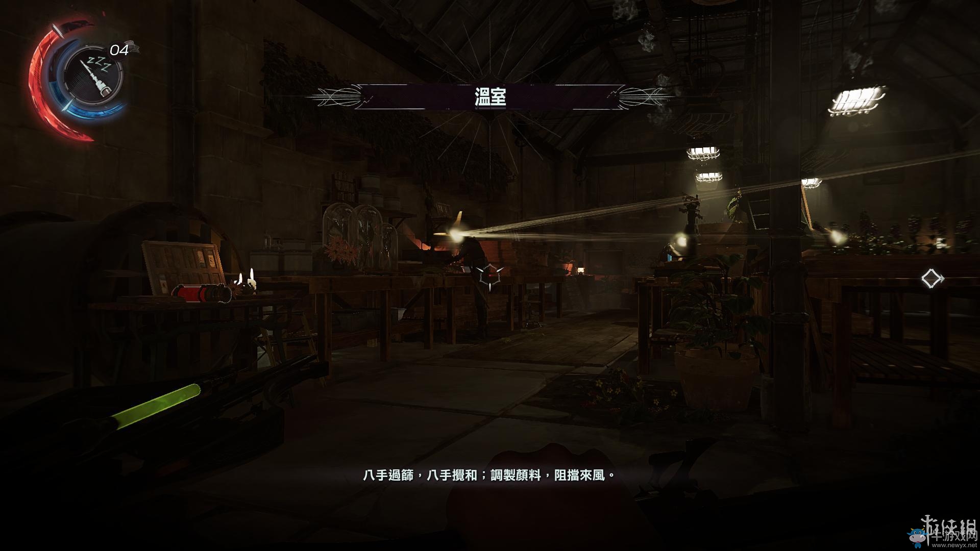 《羞辱2》骸骨符文收集全流程圖文攻略