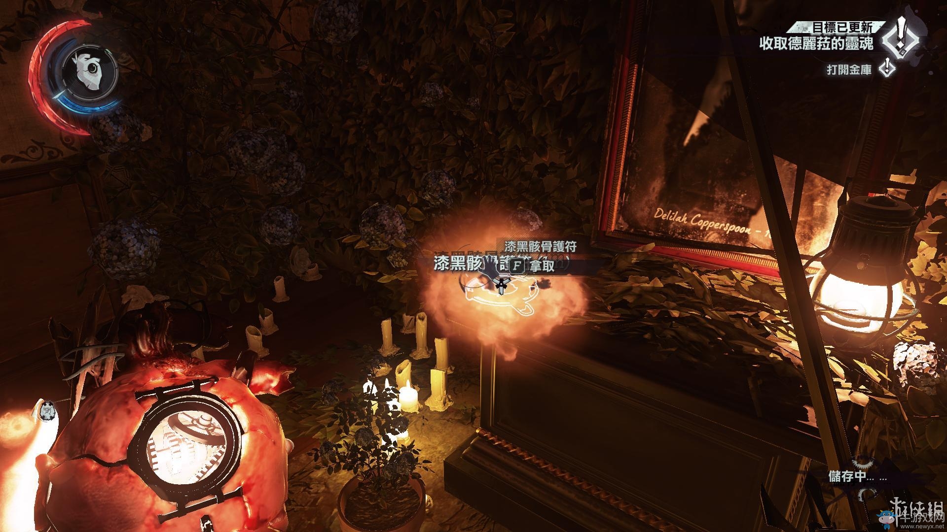 《羞辱2》骸骨符文收集全流程圖文攻略