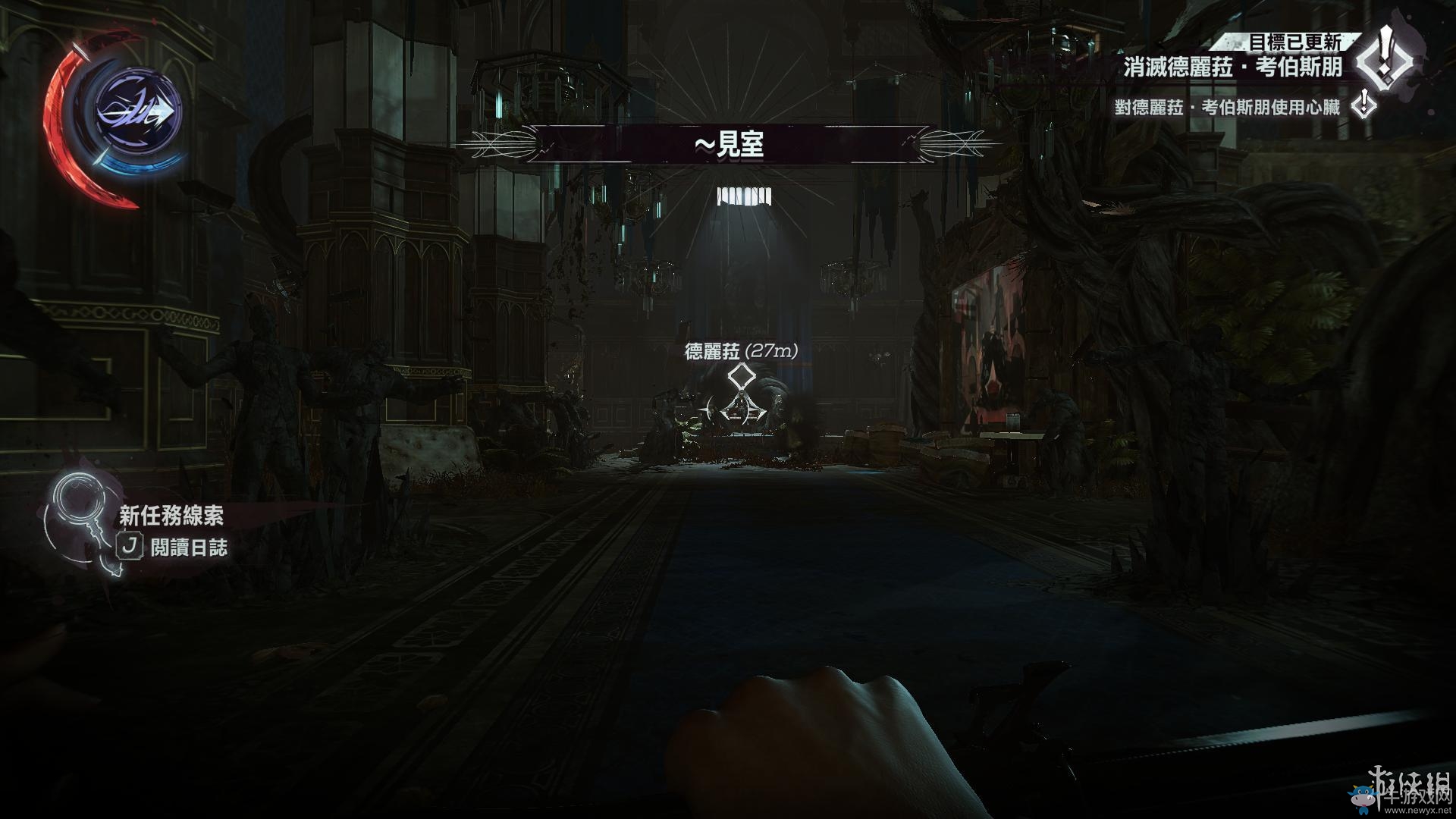 《羞辱2》骸骨符文收集全流程圖文攻略