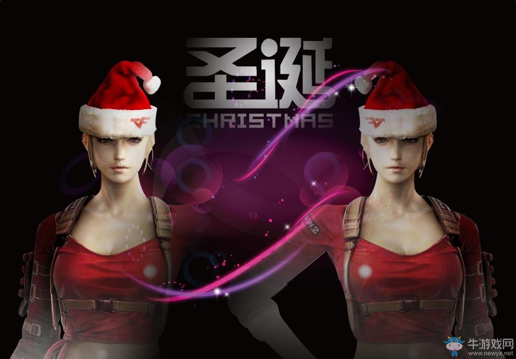 《cf》2016圣誕節活動大全 開開心心過圣誕