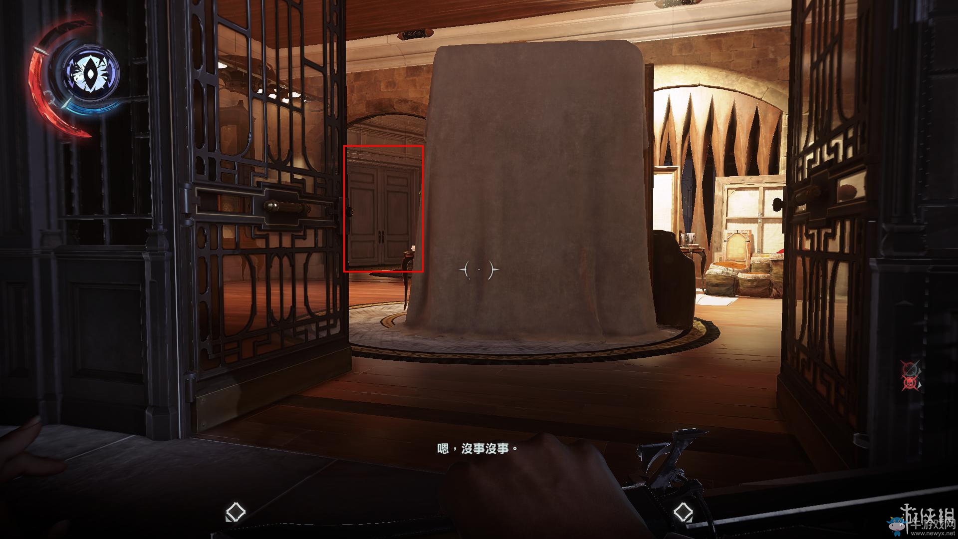 《羞辱2》骸骨符文收集全流程圖文攻略