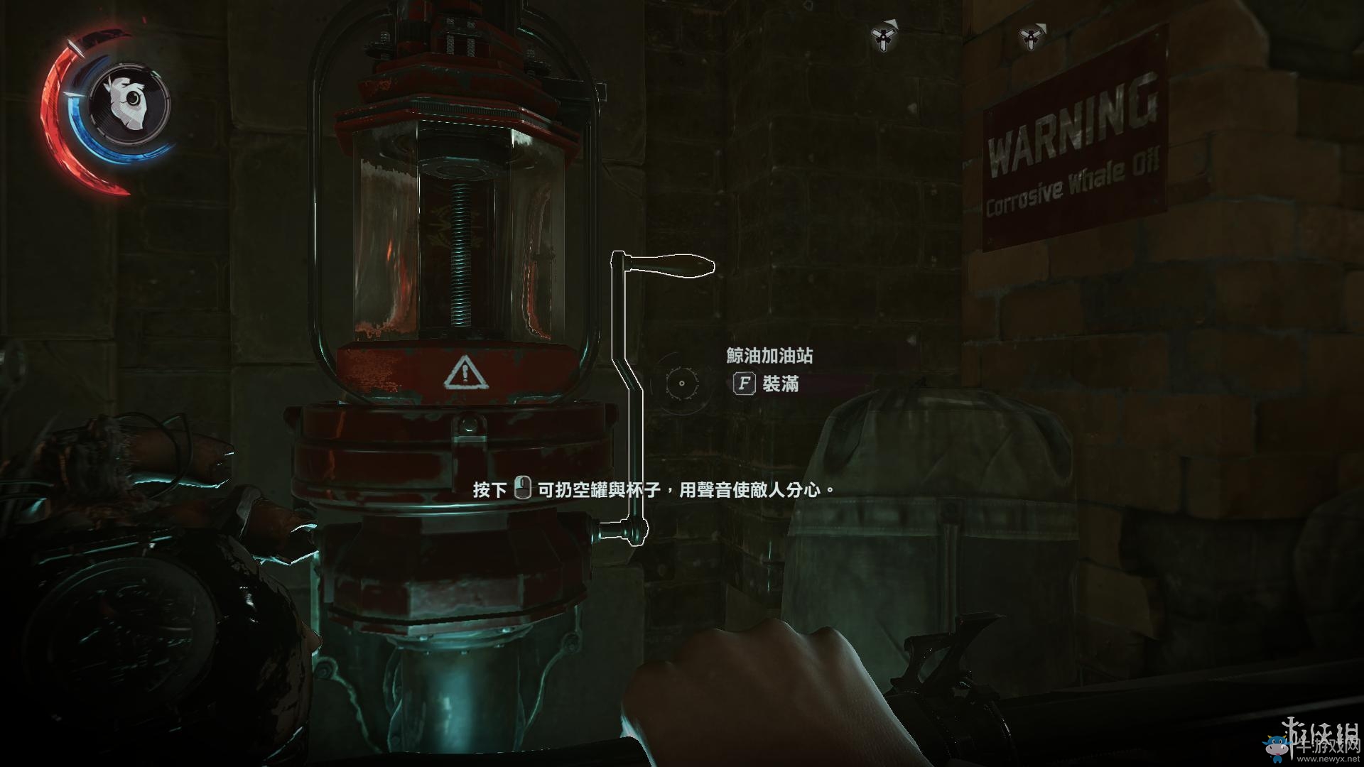 《羞辱2》骸骨符文收集全流程圖文攻略