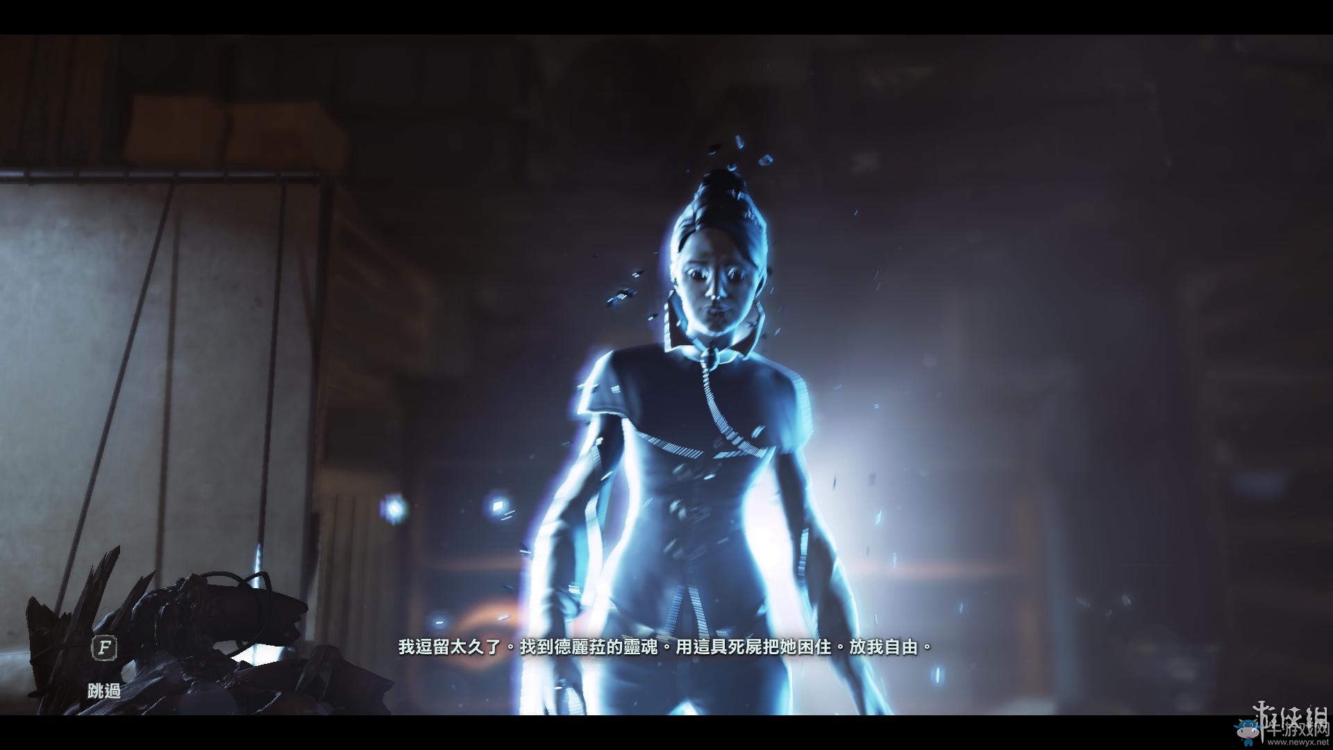 《羞辱2》骸骨符文收集全流程圖文攻略