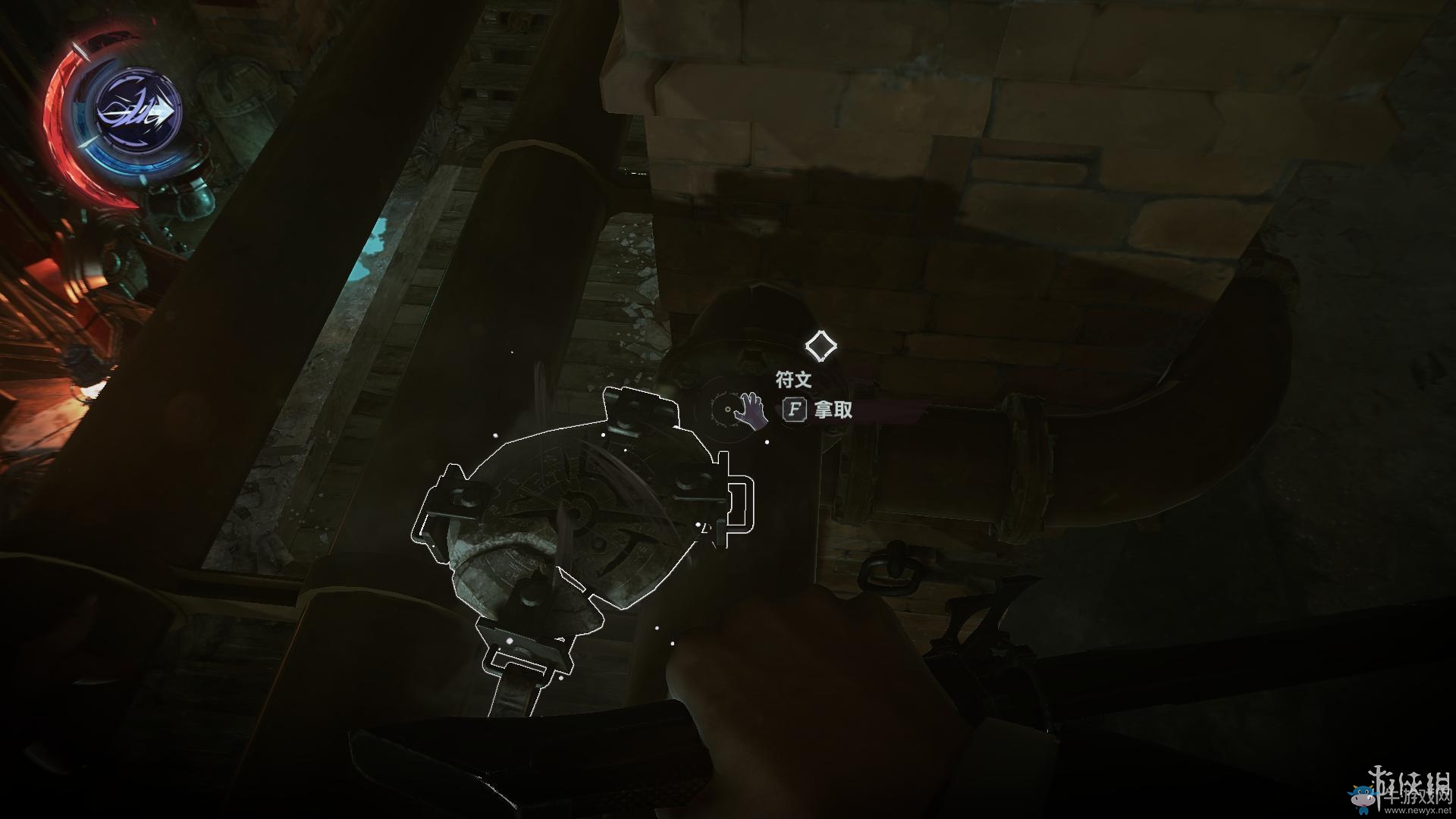 《羞辱2》骸骨符文收集全流程圖文攻略