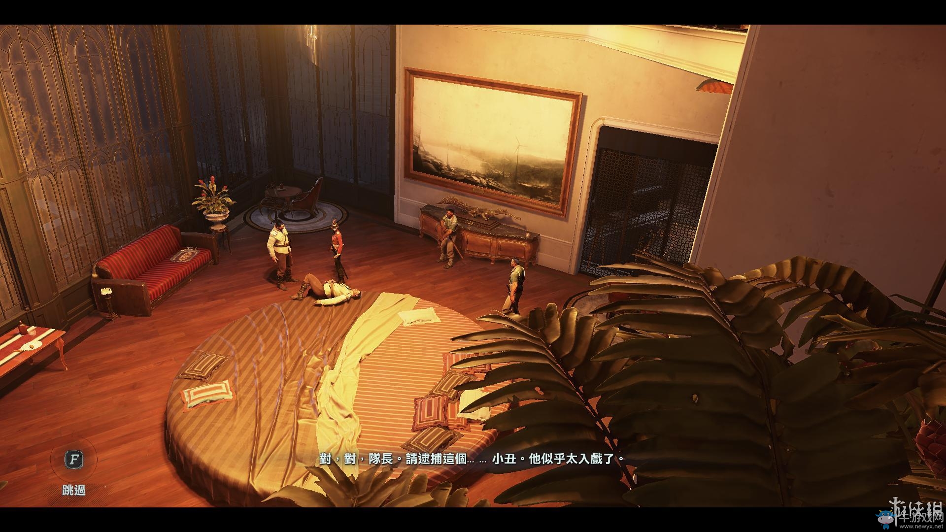 《羞辱2》骸骨符文收集全流程圖文攻略